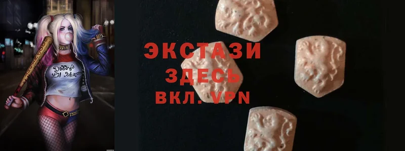 Ecstasy 250 мг  купить наркотики цена  Серпухов 