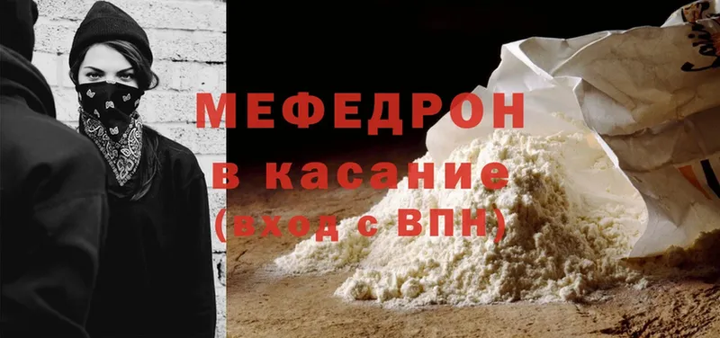 MEGA ONION  Серпухов  МЕФ mephedrone 